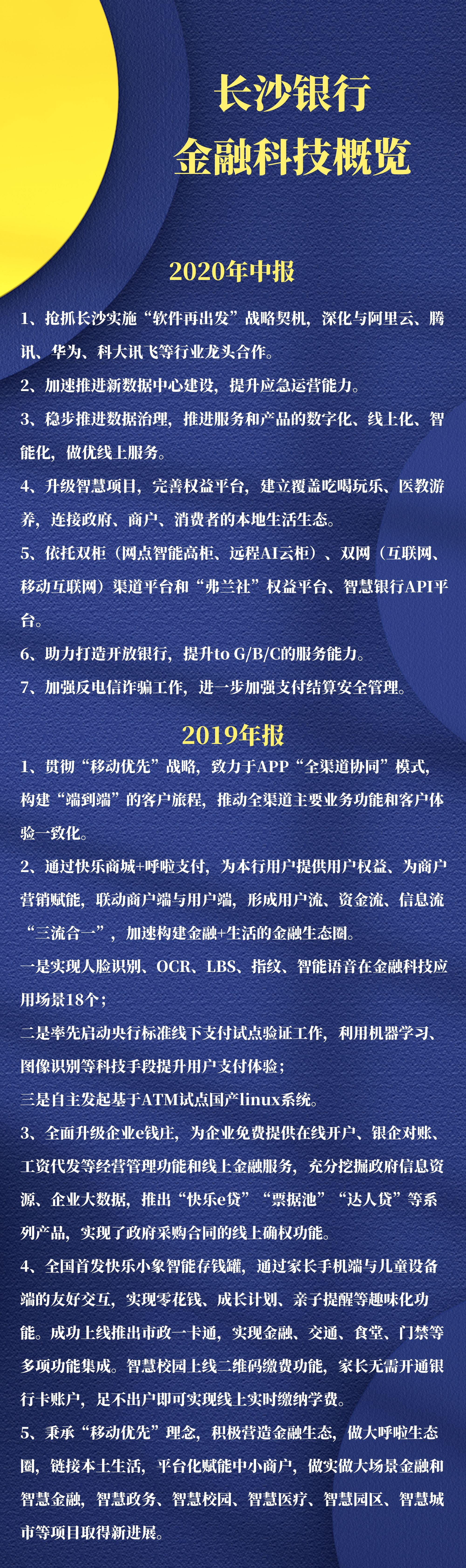 һ�D�����d�I(y��)�y��2019����Ȉ�(b��o)�� 