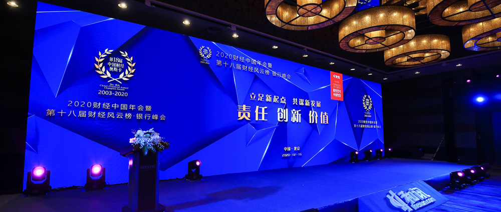 2020���Ӎؔ(c��i)��(j��ng)�L(f��ng)�ư��y�з��(hu��)