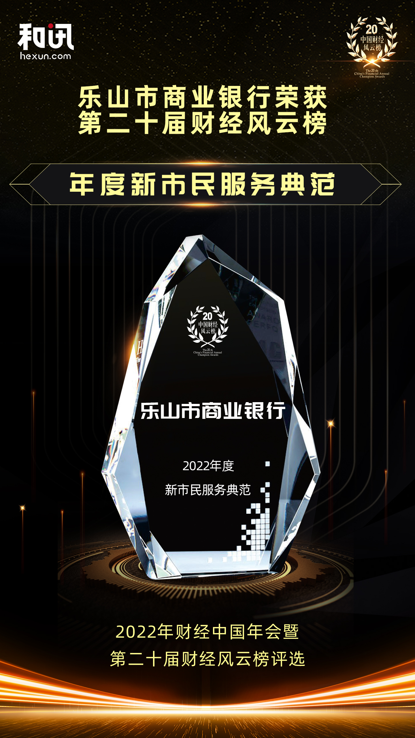 ��ɽ���̘I(y��)�y�Иs�@��Ӎ�W(w��ng)�ڶ�ʮ��ؔ(c��i)��(j��ng)�L(f��ng)�ư�������������(w��)�䷶����(ji��ng)�(xi��ng)