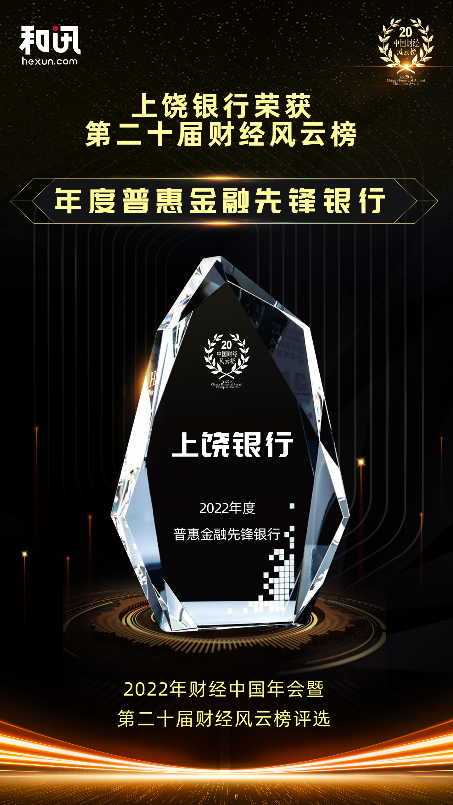 �����y�Иs�@��Ӎ�W(w��ng)�ڶ�ʮ��ؔ��(j��ng)�L(f��ng)�ư�����ջݽ������h�y�С����